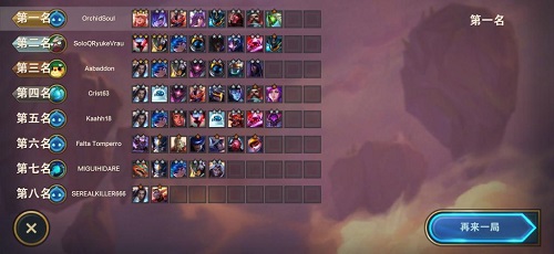 金铲铲之战佣兵职业详解攻略大全