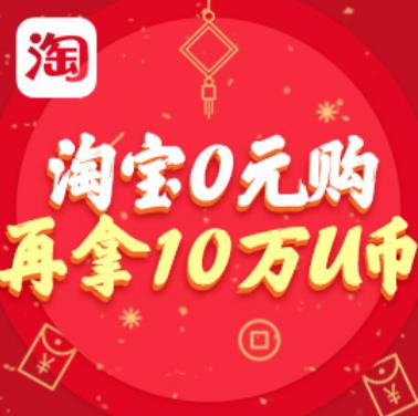 淘宝新享是什么意思？