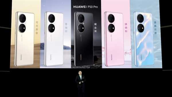 华为p50pro是5g吗