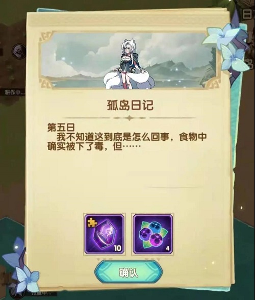 剑与远征迷失孤岛完成攻略汇总