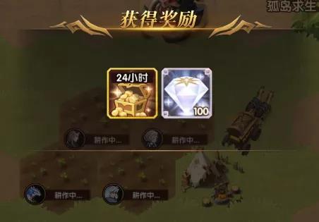 剑与远征迷失孤岛攻略大全 迷失孤岛图文攻略汇总[多图]图片2