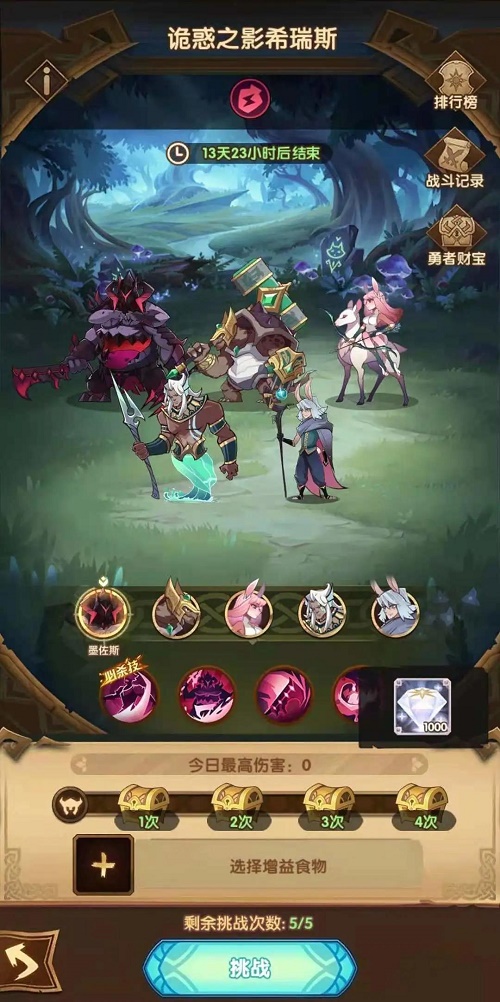 剑与远征迷失孤岛攻略大全 迷失孤岛图文攻略汇总[多图]图片3