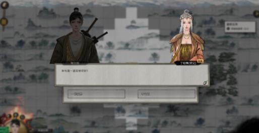 鬼谷八荒生死棋局攻略：生死棋局奇遇选项推荐[多图]图片2