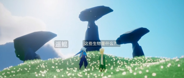 光遇云野钟塔遗迹位置大全 小王子任务三完成流程攻略[多图]图片3