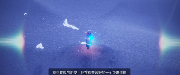 光遇小王子任务三怎么完成