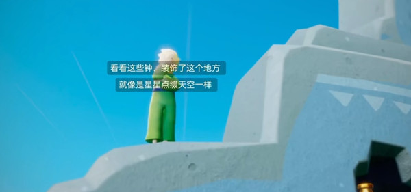 光遇小王子任务三攻略大全 云野钟塔遗迹位置汇总[多图]图片2