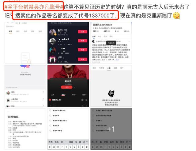1337000是什么梗？