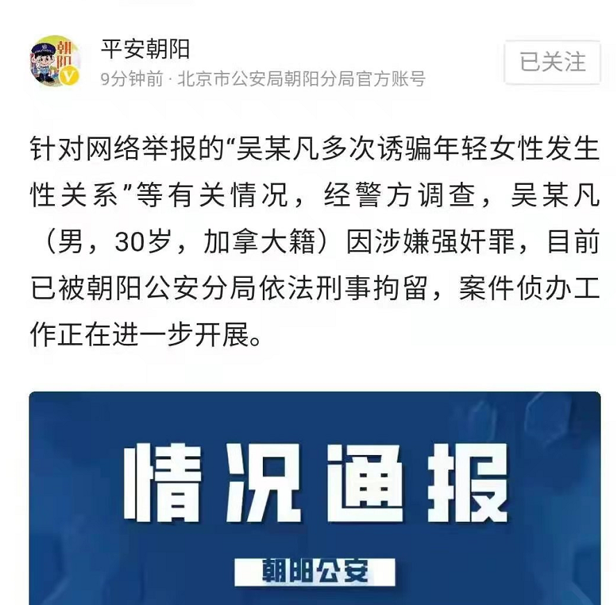 死刑豆是什么梗？