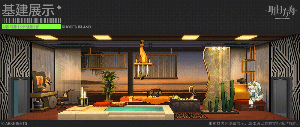 明日方舟多索雷斯私人水疗室怎么样