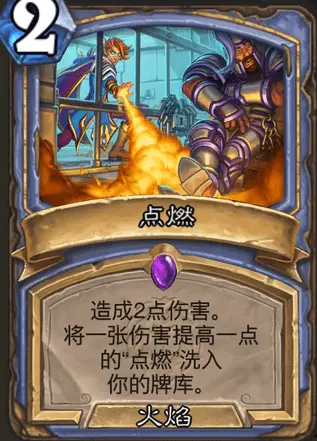 炉石传说暴风城下的集结任务卡组怎么搭配