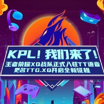 王者荣耀天宫战队舟隐是谁