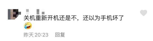 行程卡崩了打不开怎么办？行程卡应用服务异常解决方法[多图]图片8