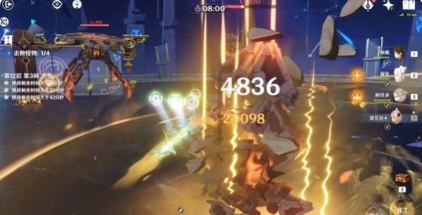 原神2.0深渊12层攻略：2.0深渊12层平民阵容推荐[多图]图片3