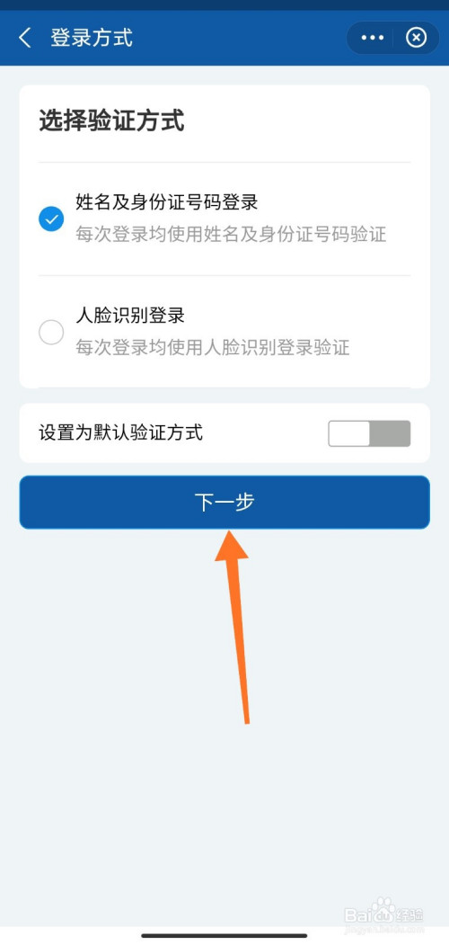 支付宝行程轨迹查询怎么查？2021支付宝最新行程轨迹便捷查询方法教程[多图]图片12