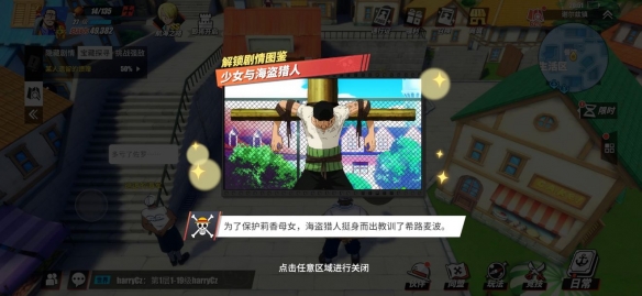 游侠网3
