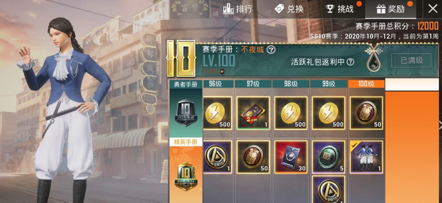 和平精英名字中怎么加入空白符号