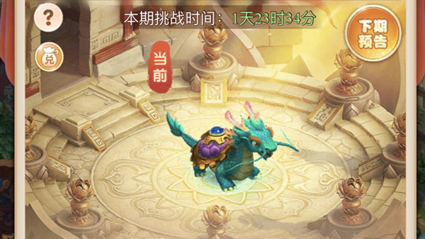 梦幻西游网页版小试牛刀黑水鼍龙怎么打