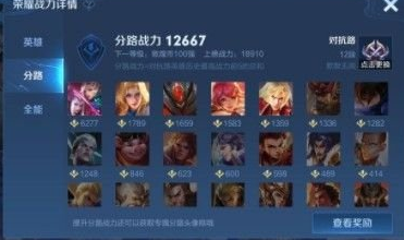 王者荣耀天宫战队舟隐是哪个选手