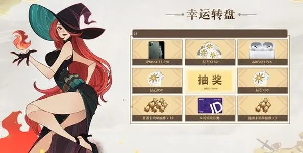 剑与远征夏日重聚邀请码免费分享：夏日重聚回流玩家邀请码大全[多图]图片2