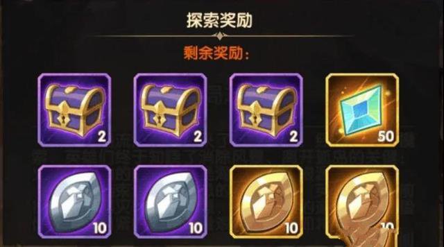 剑与远征终局之夜路线怎么选择