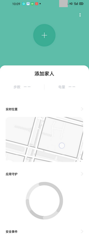 opporeno3pro远程守护操作怎么弄