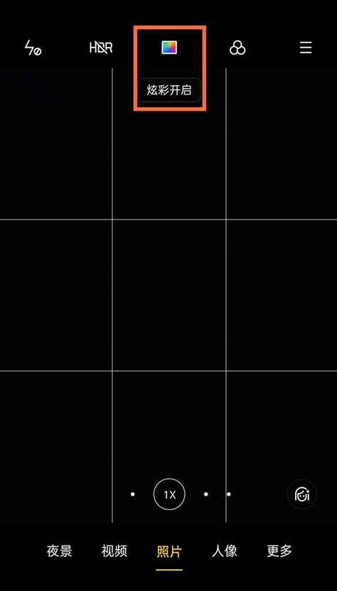 opporeno3pro炫彩模式怎么开启拍照