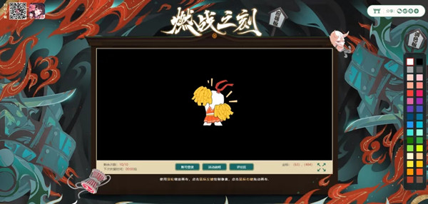 2021阴阳师应援板在哪？为崽战应援板地址分享[多图]图片2