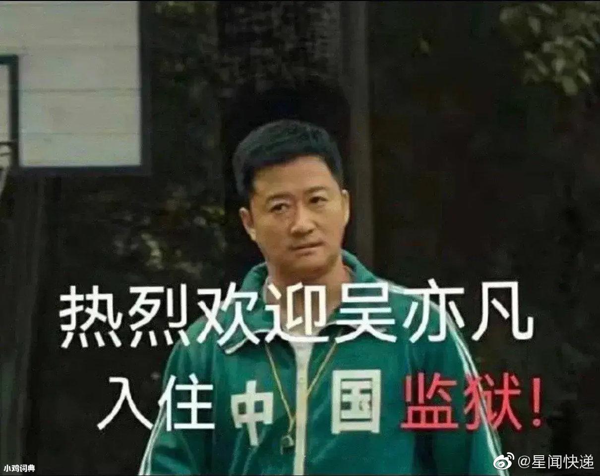 Kris无是什么意思