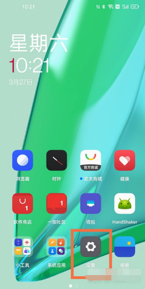 一加9pro在哪里开启动态视频插帧