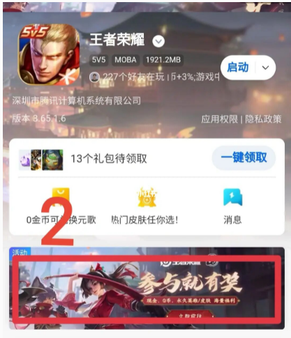 游侠网3