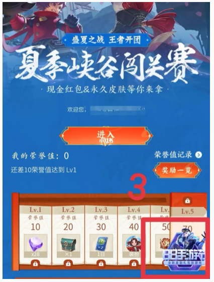 游侠网4