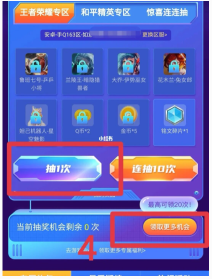 游侠网5