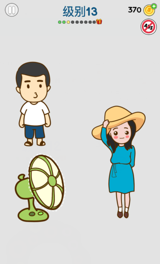 画家大侦探绘制缺失级别13通关攻略