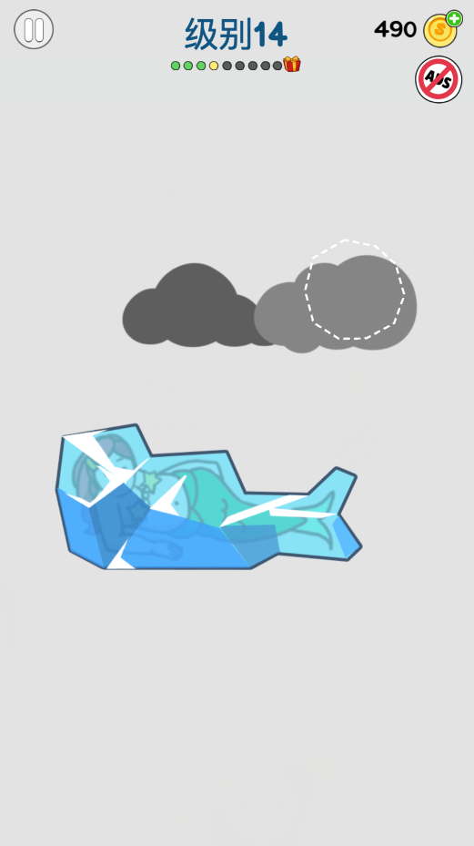 画家大侦探绘制缺失级别14通关攻略