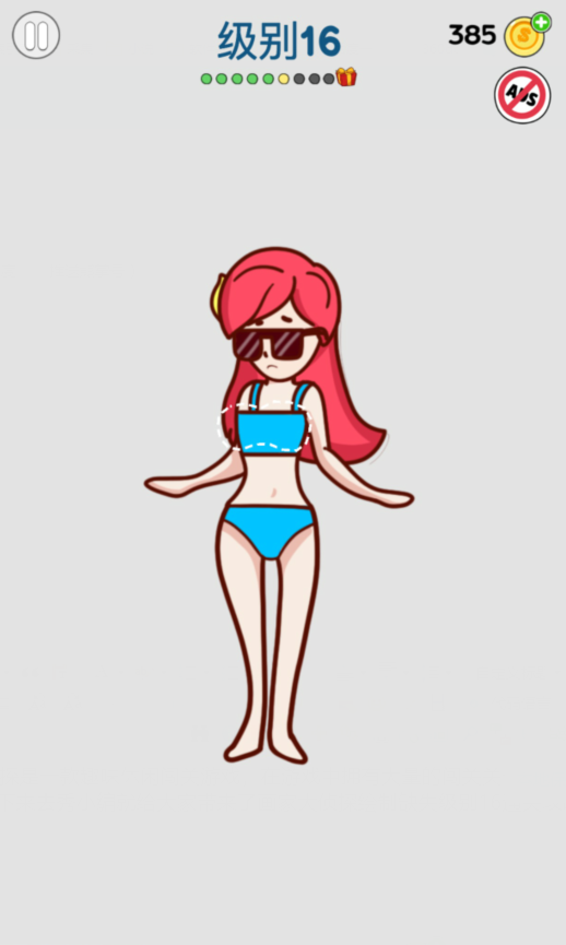 画家大侦探绘制缺失级别16通关攻略