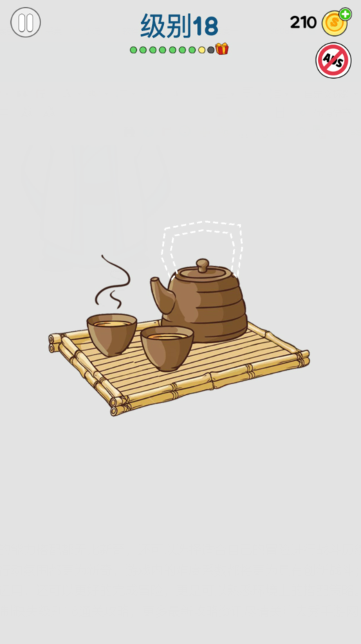 画家大侦探绘制缺失级别18通关攻略