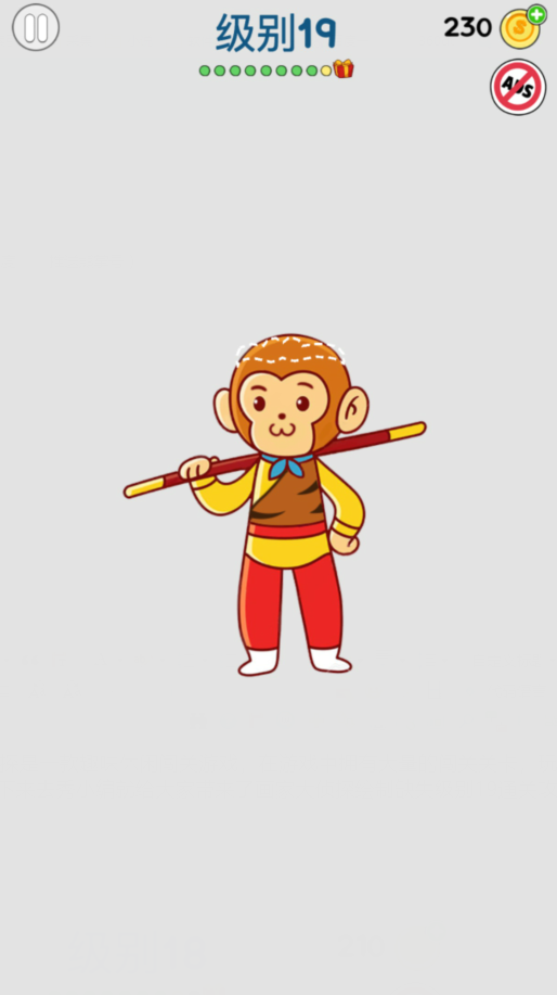 画家大侦探绘制缺失级别19通关攻略