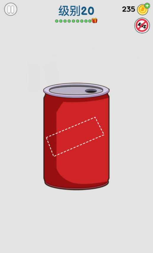 画家大侦探绘制缺失级别20通关攻略