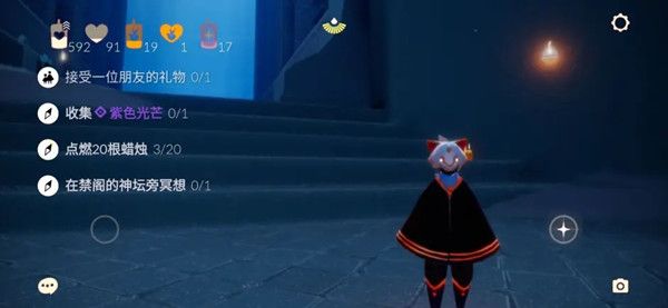 光遇8.6任务怎么完成