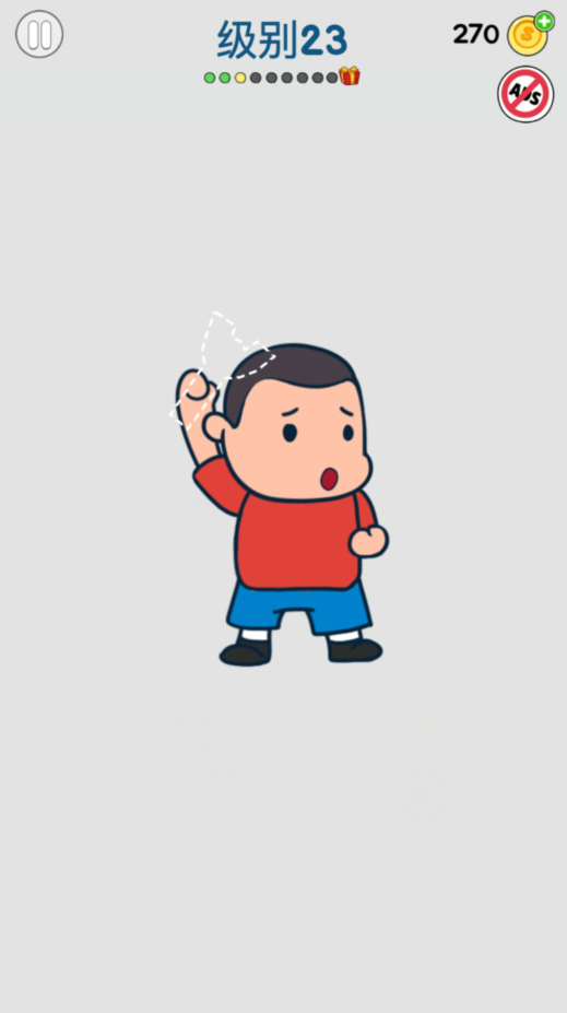 画家大侦探绘制缺失级别23通关攻略