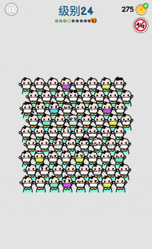 画家大侦探绘制缺失级别24通关攻略