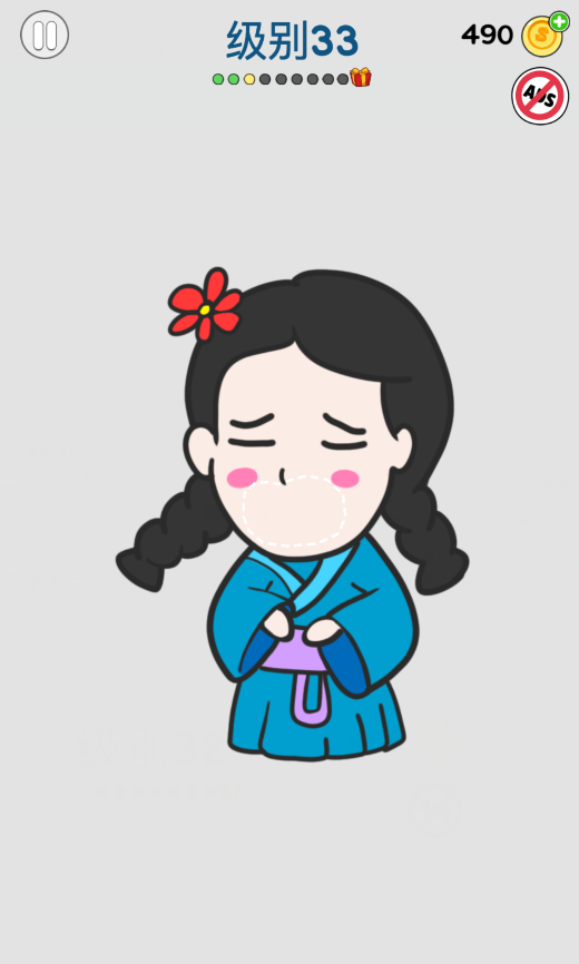 画家大侦探绘制缺失级别33通关攻略