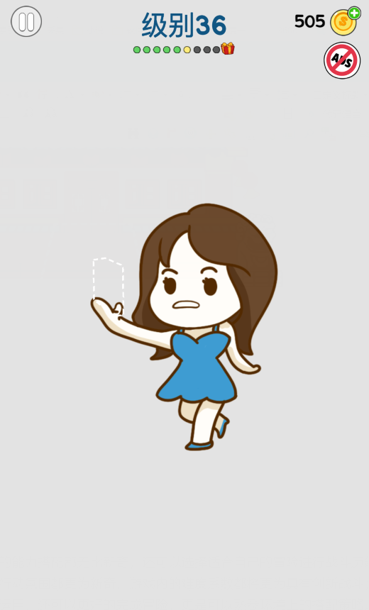 画家大侦探绘制缺失级别36通关攻略