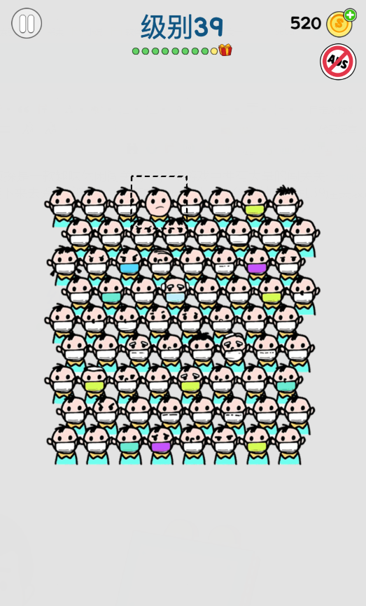 画家大侦探绘制缺失级别39通关攻略