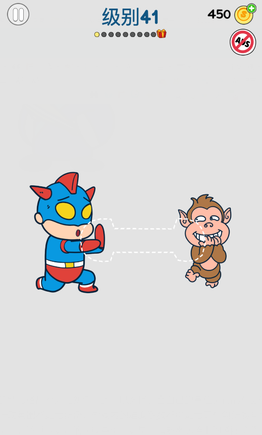 画家大侦探绘制缺失级别41通关攻略