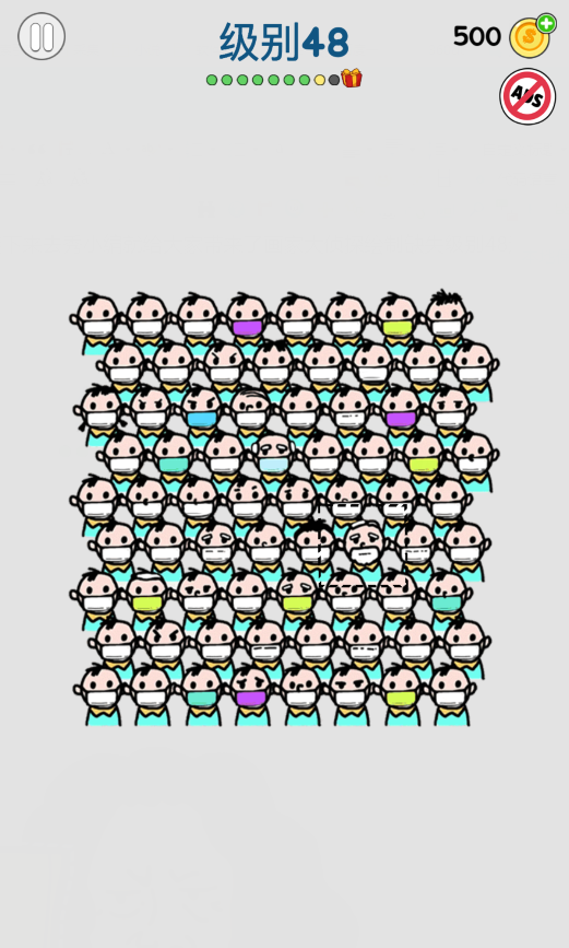 画家大侦探绘制缺失级别48通关攻略