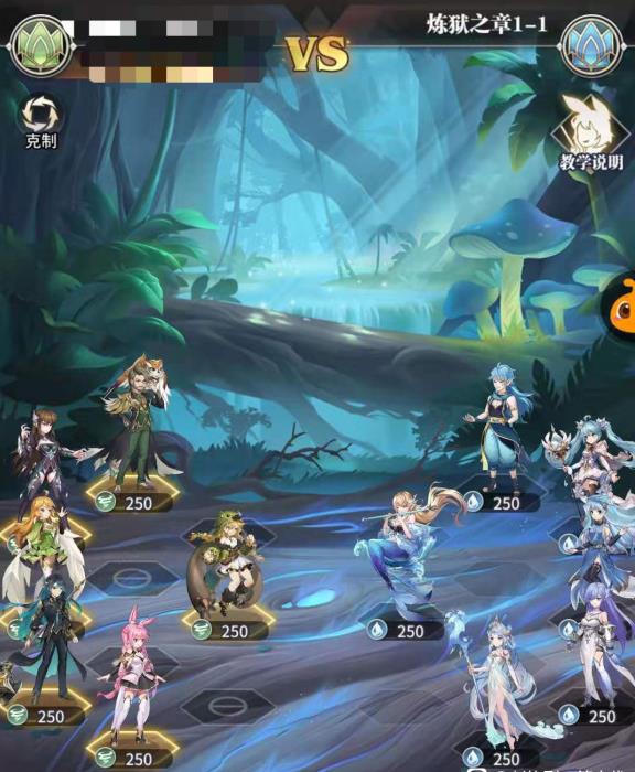 斗罗大陆武魂觉醒炼狱之章第一章攻略：炼狱之章第一章阵容推荐[多图]图片2