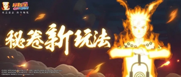 火影忍者手游装备饰品选择哪些