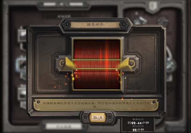 炉石传说服务器炸了怎么回事？暴风城进不去排不到人解决方法[多图]图片2