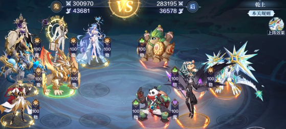 奥奇传说手游风后奇门怎么打？风后奇门攻略大全[多图]图片1